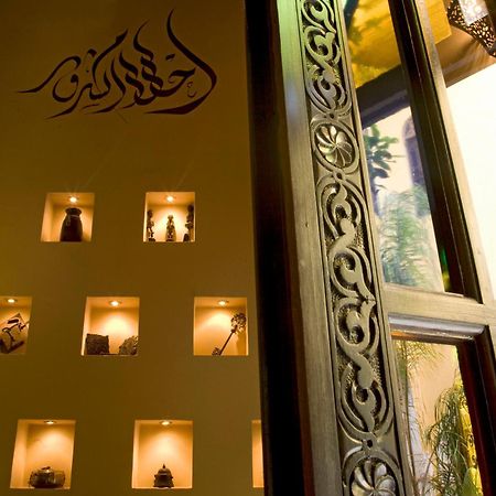 Riad Le Calife เฟส ภายนอก รูปภาพ